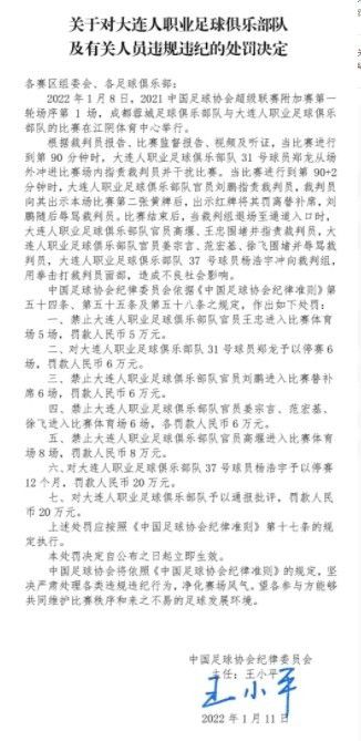 2021年10月，红魔在主场0-5不敌红军，曼联高层开始制定索尔斯克亚接班人的计划，四个星期后，这位曼联功勋下课。